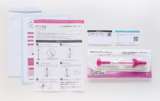1項目：HPV検査の画像3